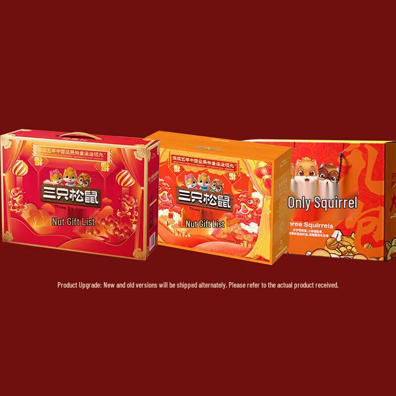 Three Squirrels Premium Nut & Dried Fruit Gift Box