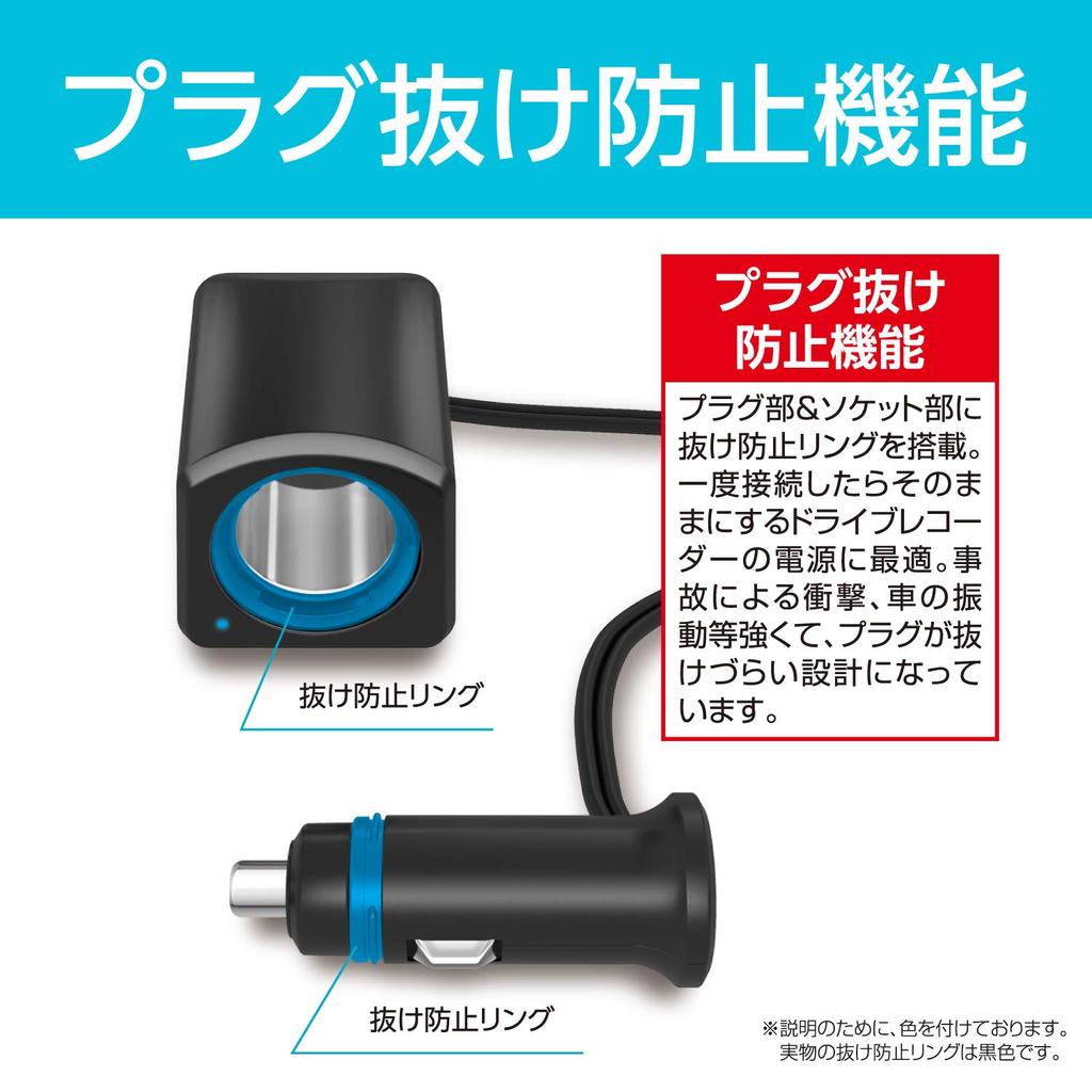 SEIWA Автомобильный удлинитель прикуривателя, штекер, совместимый с 3А, 4 м, удлинитель-разветвитель, тип, F314, защита от выдергивания, для автомобилей 12 В/24 В,