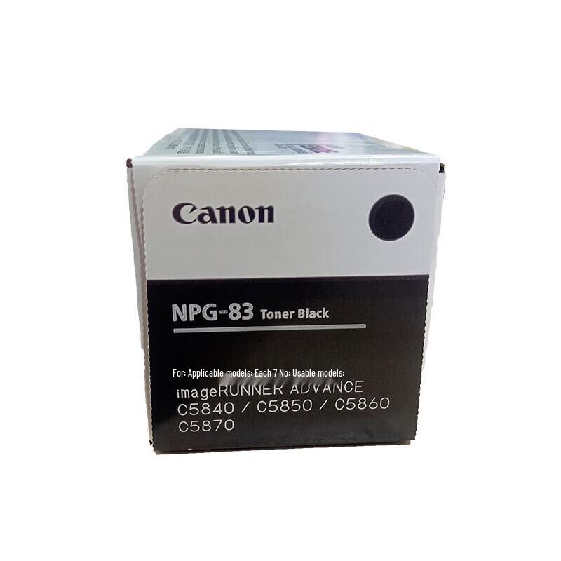 Canon NPG-83 BK Original Black High-Capacity Toner Cartridge