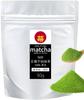 Matcha Gold 30g, Deep Green, 100% Matcha, Made In Uji, Kyoto, Japan, Additive-Free, Freshly Ground, Authentic Uji Powder, Perfect for Practice,