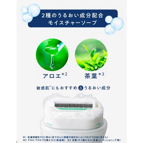 Schick Держатель для бритвы Moisture Soap (с лезвием + 1 сменное лезвие) Лечение волос на теле Физическая машина