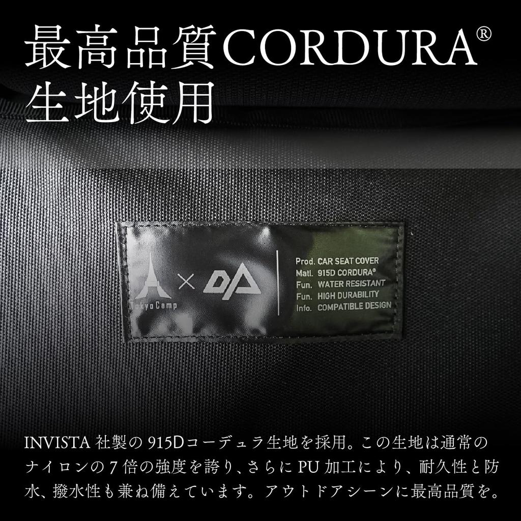 Чехол на сиденье Tokyo Camp x OPTION для одинарного переднего сиденья Easy Идеально подходит для активного отдыха и пеших прогулок Передние Кей/Стандартные автомобили, Сиденье, Водонепроницаемый, Водоотталкивающий,