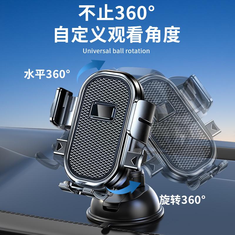 Car bracket Car navigation special support 360 degree rotation Multifunctional horizontal and vertical screen Dashboard Mobile phone bracket