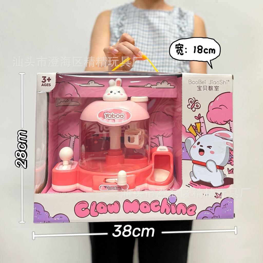 Детский монетоприемный автомат для скручивания конфетных яиц Разборка автомата для скручивания яиц-сюрпризов Имитация автомата для скручивания яиц Игровой автомат Игровые очки Городское учреждение