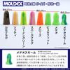 MOLDEX Meteors 200 for for Children and Small Sleep for for for for Work Small, Approx. Pairs, 6630, Earplugs, Sleeping, Anti-snoring, Soundproofing,