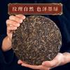 Чай Artisan World Санг Пуэр Юньнань Мэнхай Чай Пуэр Дворец Древнего Дерева 357г