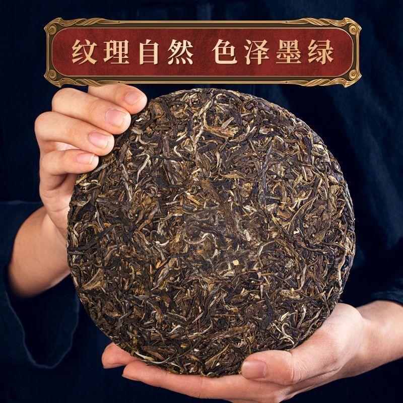 Чай Artisan World Санг Пуэр Юньнань Мэнхай Чай Пуэр Дворец Древнего Дерева 357г