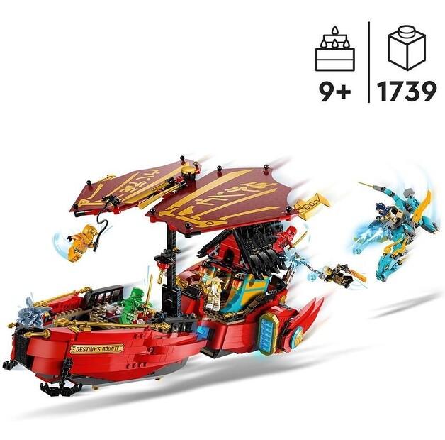 LEGO Ninjago 71797 Жемчужина судьбы