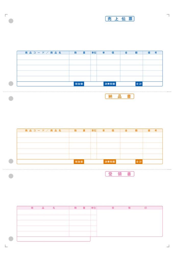 Совместимый товарный чек Yayoi 334301 Производство продукции (товарный чек/квитанция о доставке/квитанция о получении) номер INO-4301 японский (1000 листов)