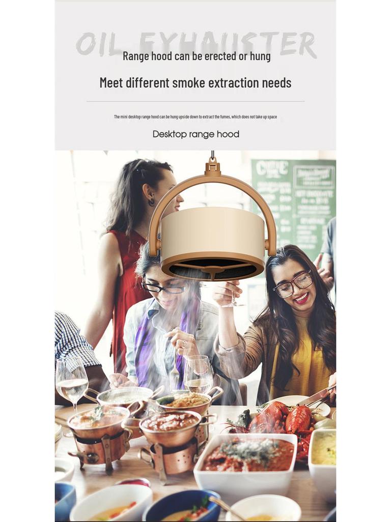 Портативная мини-настольная вытяжка для приготовления хот-пота