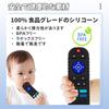 MAEXUS Baby Teething Remote Control Baby Teething Baby Teething Игрушка для жевания из пищевого силикона для прорезывания зубов для младенцев Месяцы Игрушка, Игрушка, Соска, Палочка,