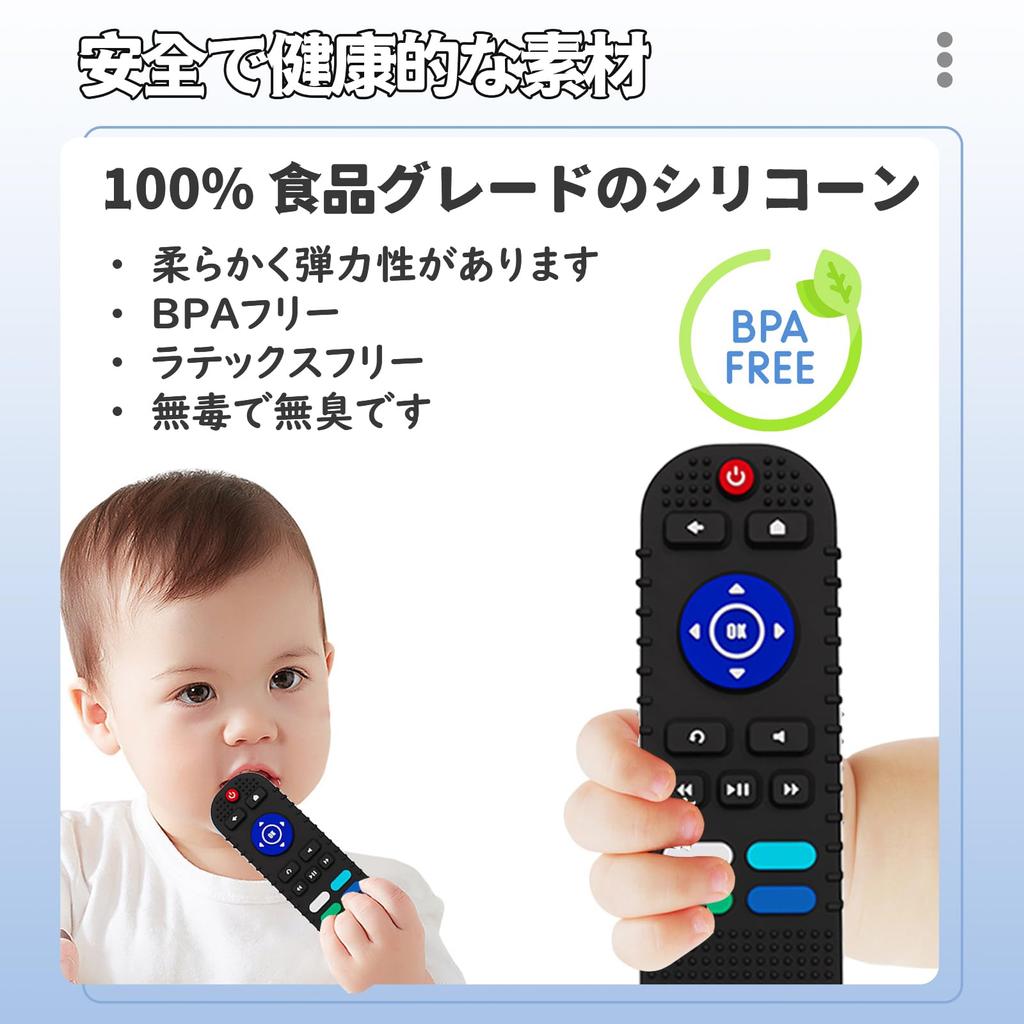 MAEXUS Baby Teething Remote Control Baby Teething Baby Teething Игрушка для жевания из пищевого силикона для прорезывания зубов для младенцев Месяцы Игрушка, Игрушка, Соска, Палочка,