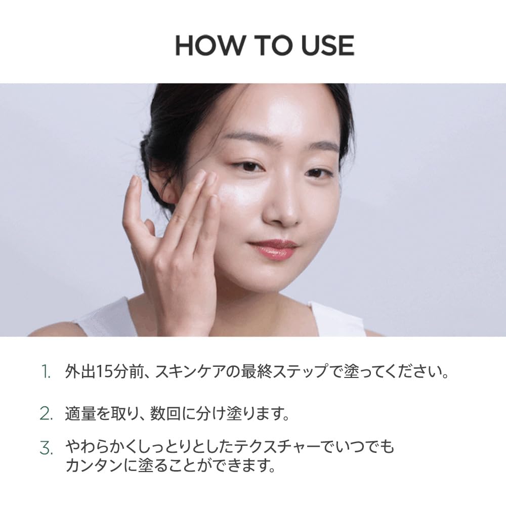 ANUA Dokudami Silky Moisture Sun Cream 50 мл Солнцезащитный крем для лица, ежедневный солнцезащитный крем, не оставляет белого налета, увлажняющий, выравнивающий тон кожи, фиксатор макияжа, основа под макияж