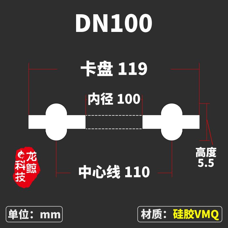 Стандарт DIN DN10/15/20/25/32-200 x 3/4" 1.5" 2" 3" 4" 5" 6" Tri Clamp Прокладка Уплотнительная лента Санитарный Домашнее пивоварение