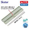 Skater Chopsticks Chopsticks Box Set 18cm Antibacterial Dull Green Made In Japan ABC3AG-A