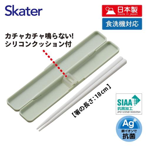 Skater Chopsticks Chopsticks Box Set 18cm Antibacterial Dull Green Made In Japan ABC3AG-A