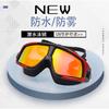 Adult large-frame waterproof anti-fog swimming goggles, large-frame silicone anti-UV electroplated flat-diving goggles