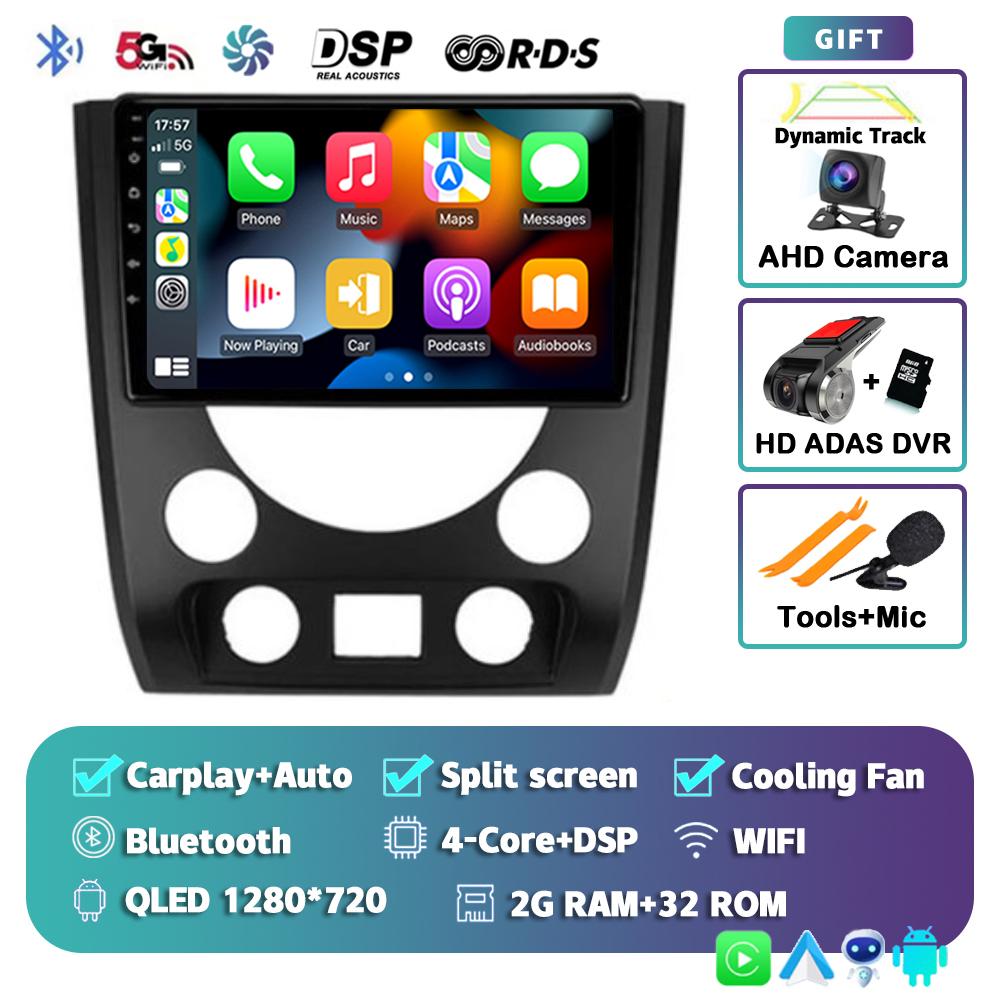 Android 14 Carplay Auto WIFI+4G автомобильное радио для SsangYong Rexton III 3 2012-2017 мультимедийный GPS-плеер стерео 2din DSP головное устройство
