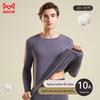 Miiow Men's 10A Antibacterial Combed Cotton Thermal Underwear Set