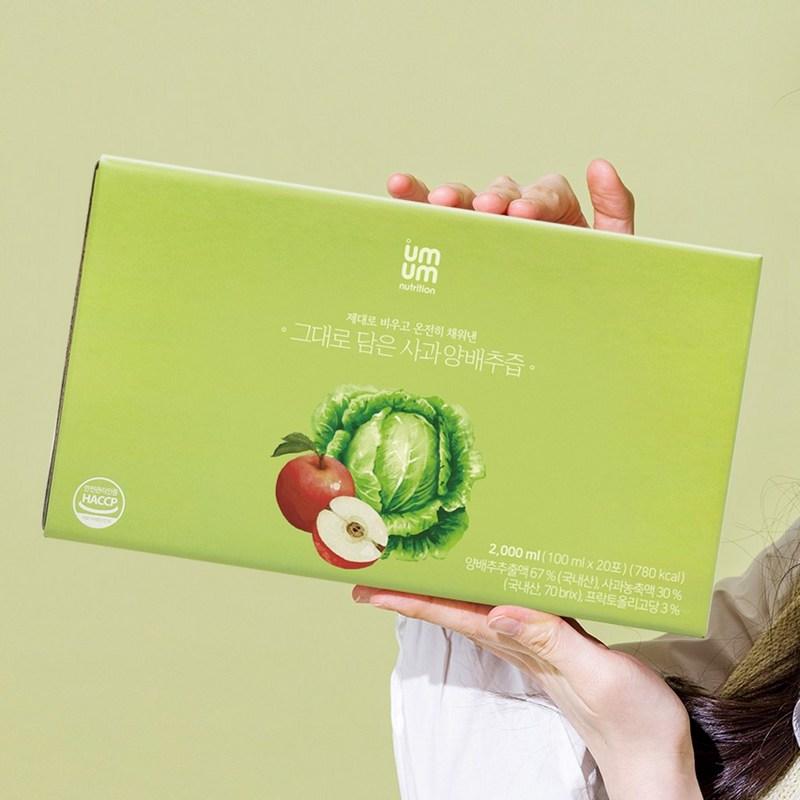 Яблочно-капустный сок с целой капустой, 100 мл, 20 штук