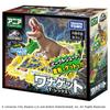 TAKARA TOMY Ania Jurassic World Wannaget T-Rex Animal Dinosaur Toy Возраст 3+