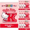 Sanrio Комплексная упаковка Hello Kitty 105г 20р, красный, 10 шт.