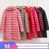 2024 Women's Mid-Length Lightweight Down Jacket with Removable Hood - White Duck Down, Korean Style, Slimming Design.