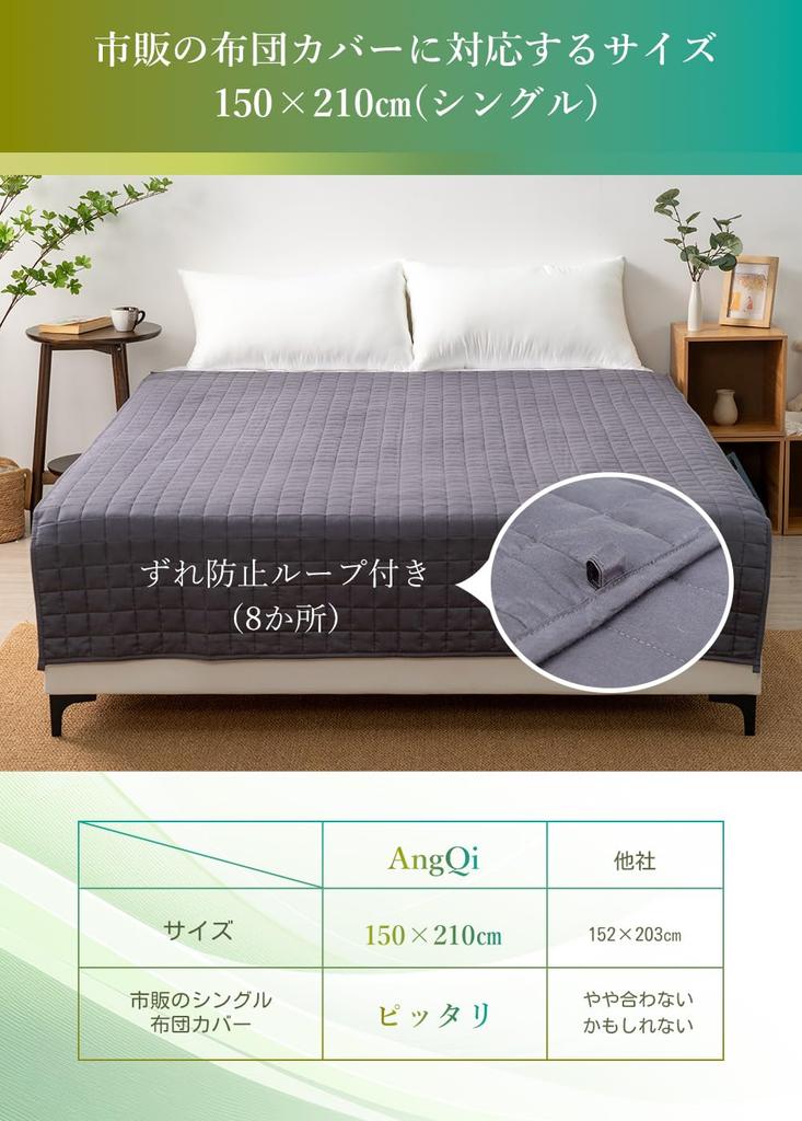 AngQi Weighted Weighted Heavy Deep Insomnia Gravity Cooling Подходит для Чувствительного Хорошего Сна Стресс Все 150 x Серое Одеяло, Одеяло, Одеяло, Сон,