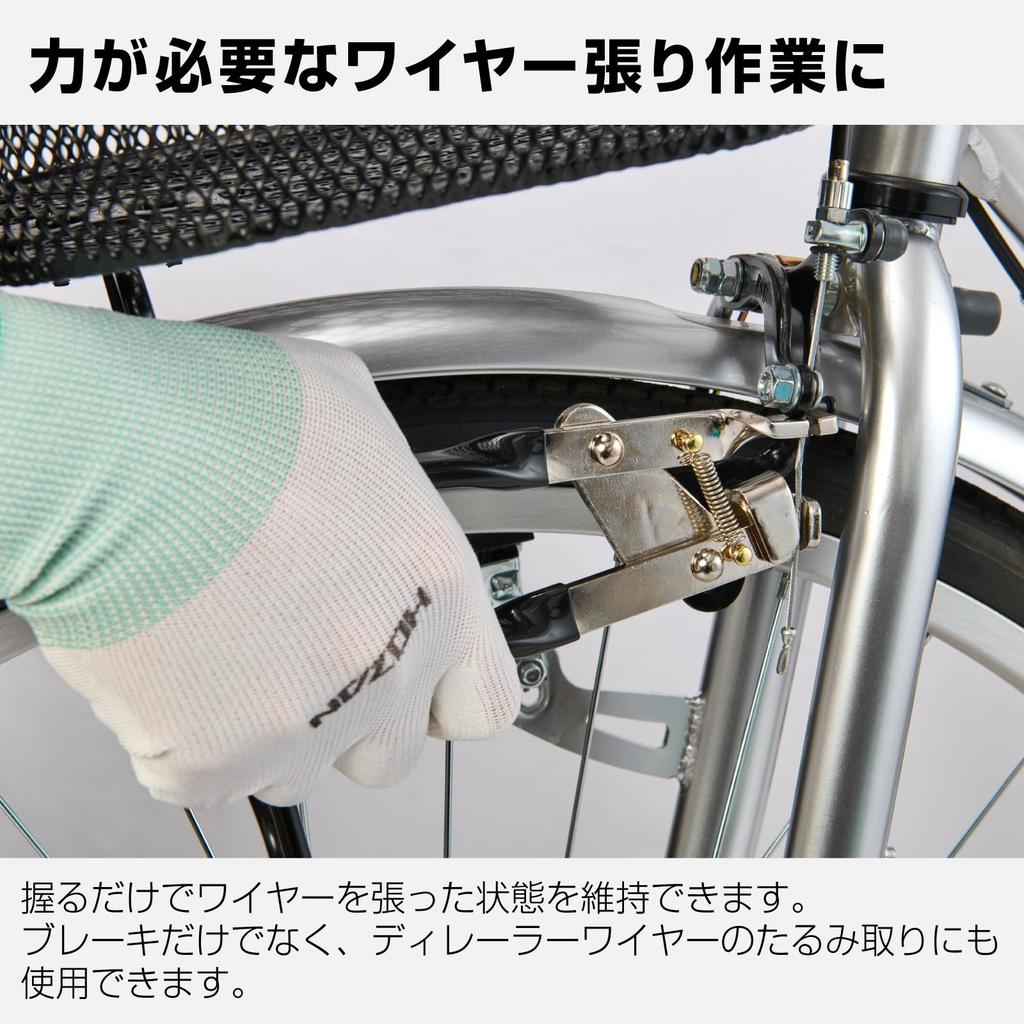 HOZAN Плоскогубцы для тросиков C-356