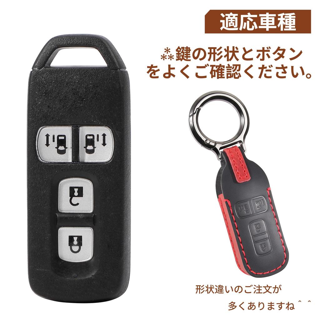 PIMOHI N-Box Key Case, Genuine Leather, N Series, JF1, JF2, JF3, JF4, Smart Key