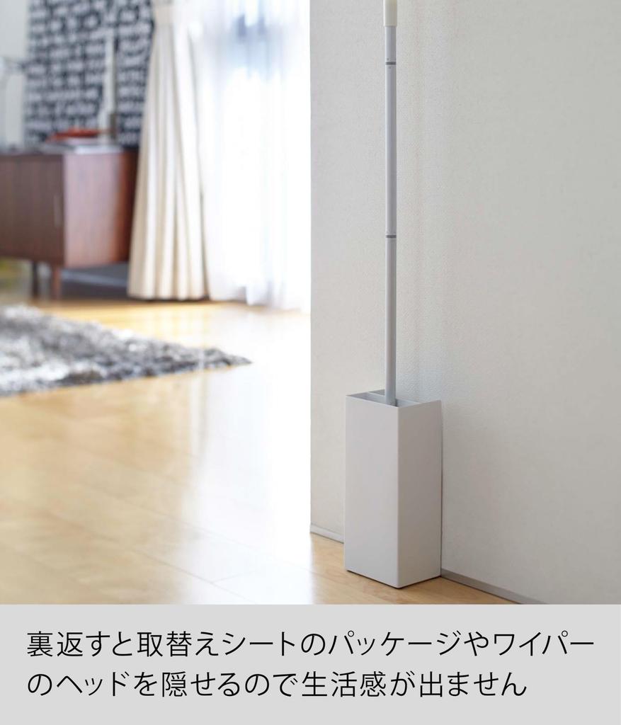 Протирочный материал для пола Yamazaki Jitsugyo 7860, примерно Ш11 x Г9 x Лист для замены тарелок, тонкая подставка для хранения, белая, В26 см, для хранения,