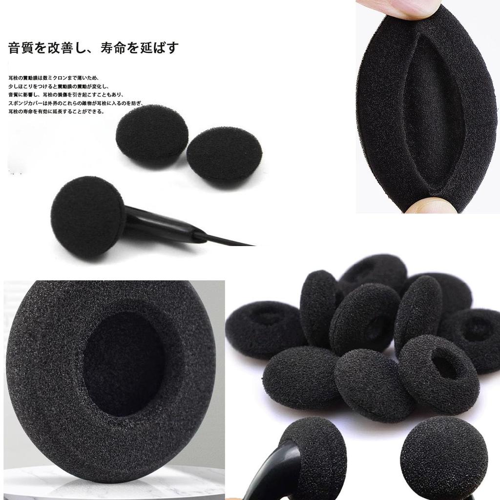 Mirhua Sponge Covers for Headphones Black Ear Set for Durability High-Elasticity & Earphones, Pads, 4-Piece (35mm Diameter)