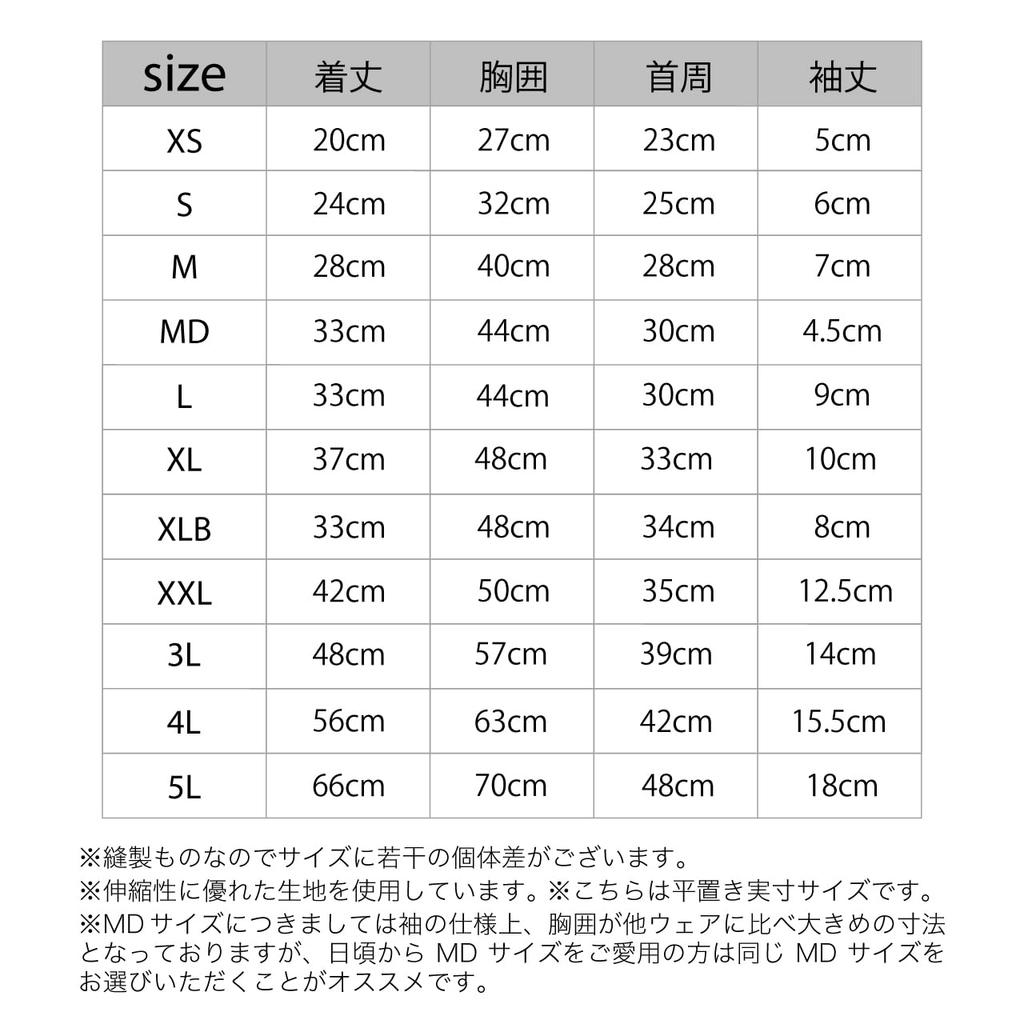 MANDARINE BROTHERS Basic Rib BASIC RIB Одежда для собак с рукавами Футболка ФУТБОЛКА (ГОРЧИЦА, XL)