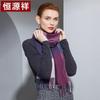 Hengyuanxiang Women's Pure Wool Warm Scarf & Shawl