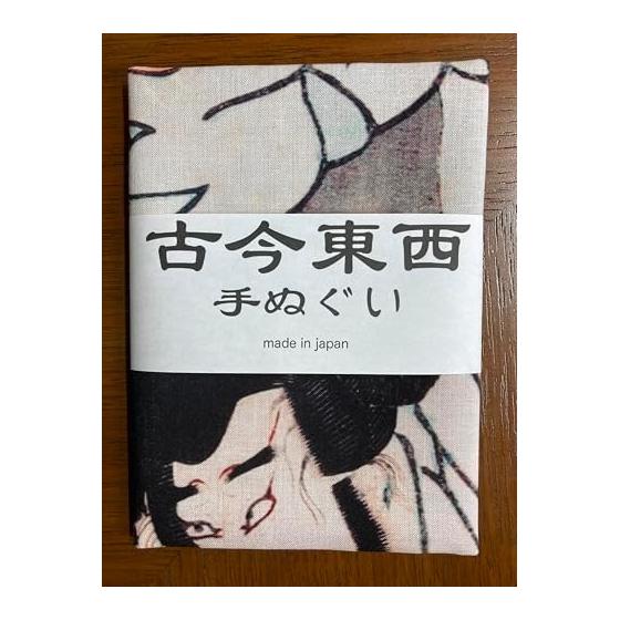 Utagawa Kuniyoshi Ishikawa Goemon Ukiyo-e Tenugui Towel - Approx. 77cm x 35cm, Made in Japan, Cool, Stylish, Scary, Onsen, Sauna, Bath, Goemon
