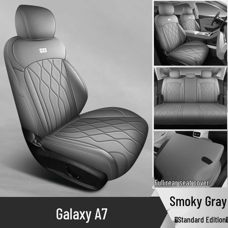 Всесезонные кожаные чехлы на сиденья Geely Galaxy A7, Полное покрытие