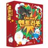 Entrybot Bomb Mayhem Board Game, Popular Korean Game
