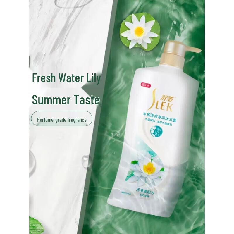 Освежающий гель для душа Shulei Lemon