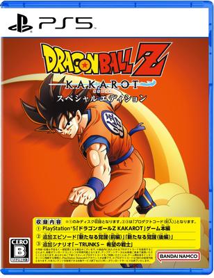 Dragon Ball Z KAKAROT Специальное издание - PS5