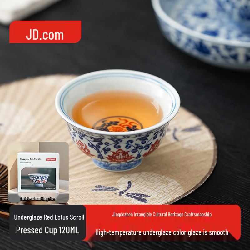 Керамическая чайная чашка с глазурью в виде лотоса Jingdong Zhizao Yulihong