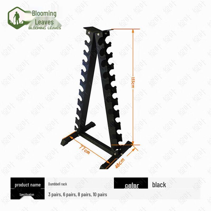 Zhan Ye Vertical Dumbbell Rack