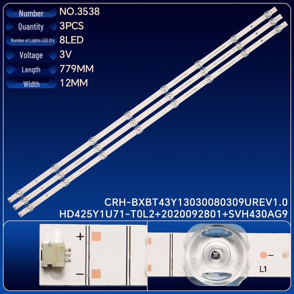 Светодиодная лента для телевизора HD425Y1U71 для моделей 43R7G5/43R6E4
