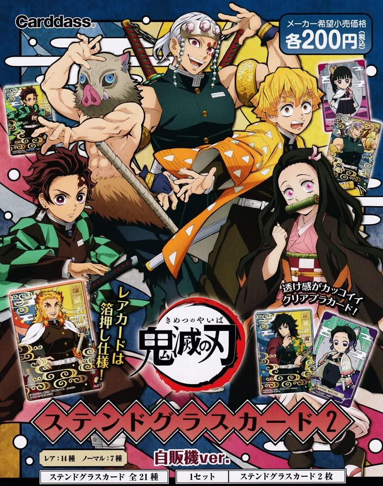 Demon Kimetsu No Yaiba Stained Glass Card 2 All 21 Types Set Carddass Slayer