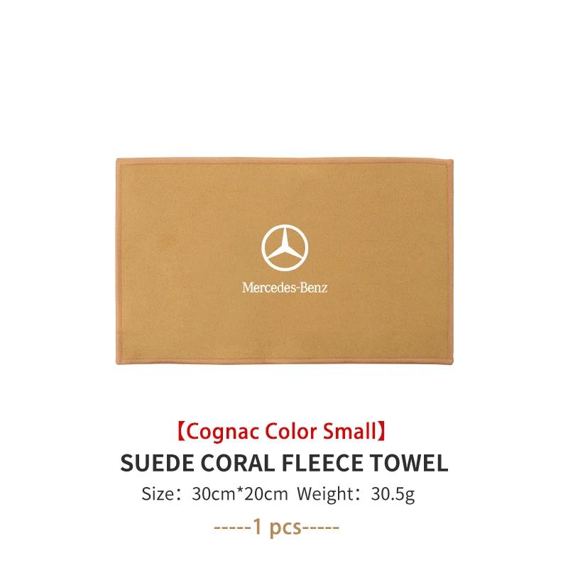 GLC GLB Super Absorbent Car Drying Towel Coral Velvet Cleaning Cloth For Benz AMG A C E S G Class W201 W210 W108 W204 W205 W203