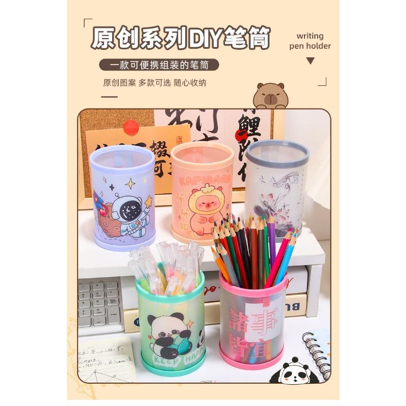 Креативный Мультяшный Круглый Складной DIY Держатель для Ручек Настольный Органайзер Канцелярские Товары для Детей Подарок