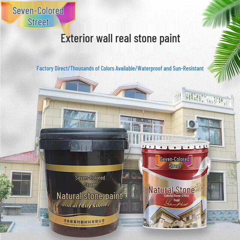 Qicaijie Exterior True Stone Paint