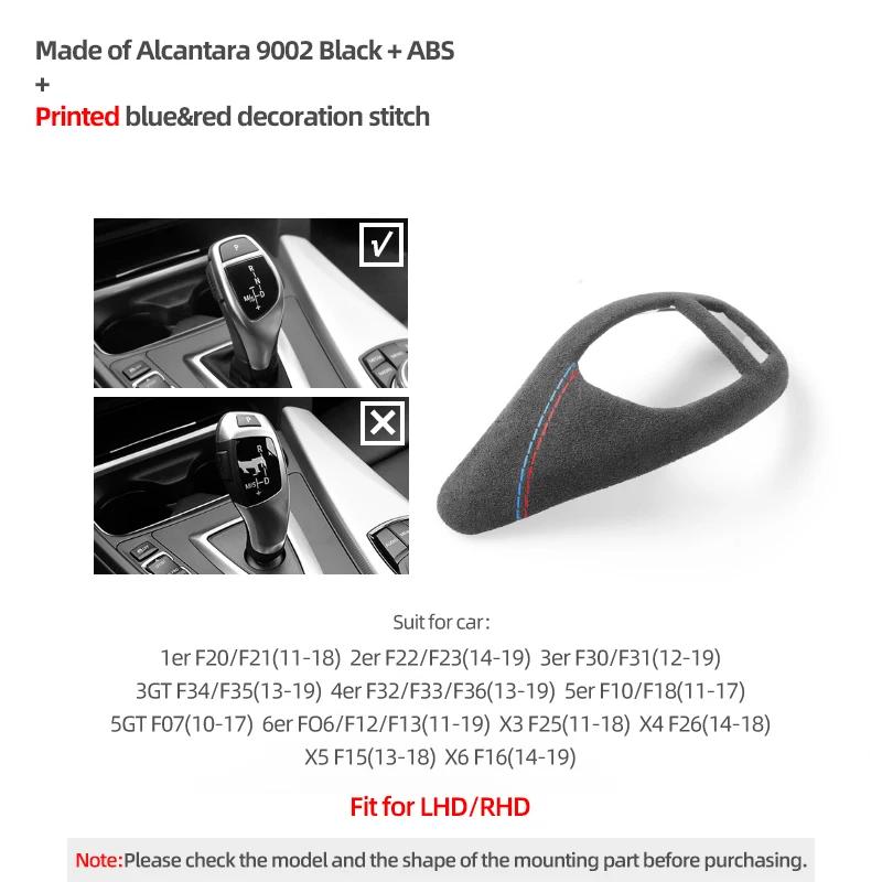 Накладка на ручку переключения передач Betterhumz для BMW F20 F30 F10 F31 F32 F36 F34 F22 X3 X4 X5 X6, замшевая панель, аксессуары для интерьера