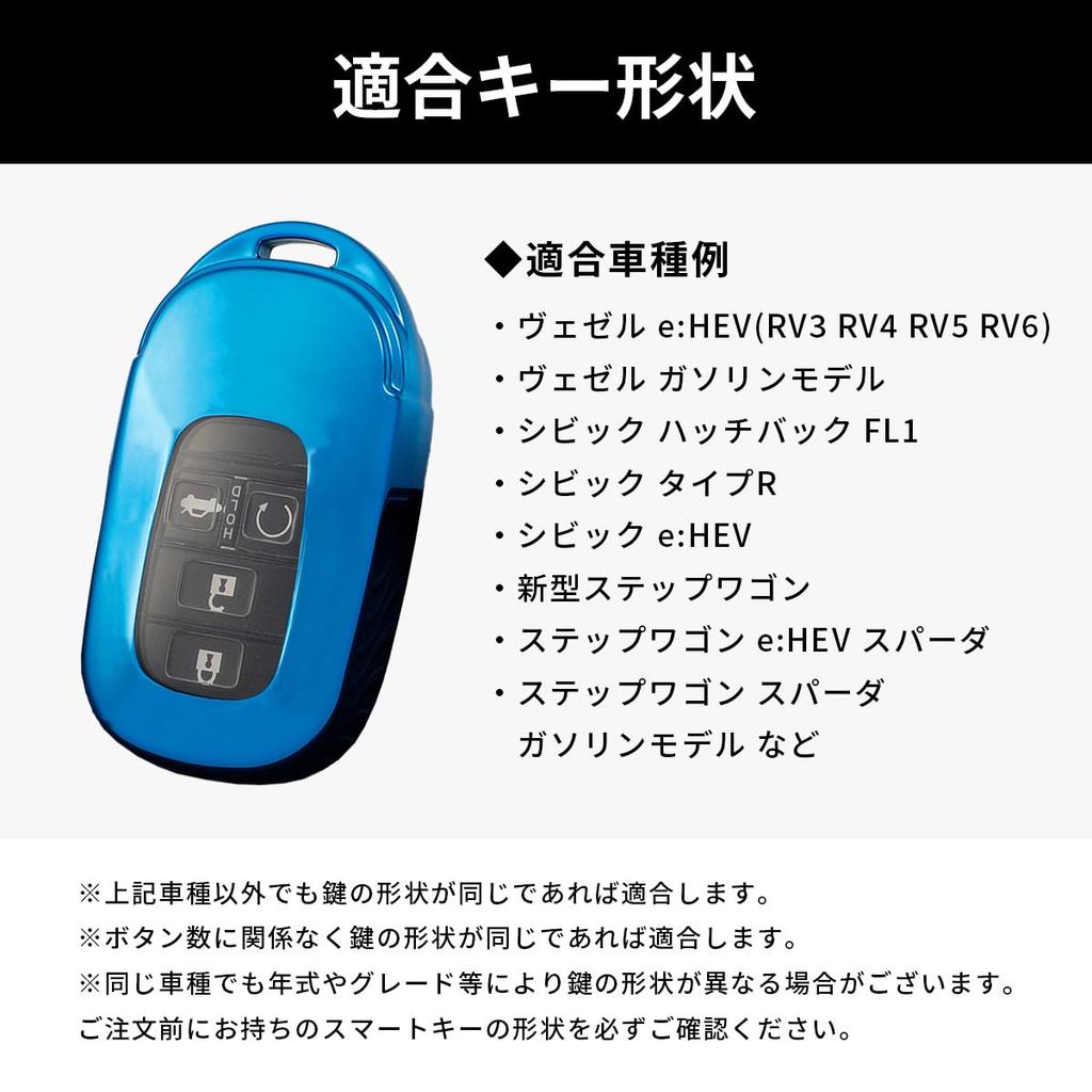 [VERISSY] Smart Key Case Key Holder Set New Vezel VEZEL RV3 RV4 RV5 RV6