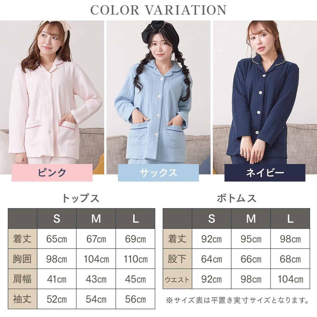 By a Sleep Luanna Jena Room Skin Long Top and Bottom Open Comfortable Sleep Specifications QWHI01 [Supervised Expert] Pajamas, Women's Wear, Side,
