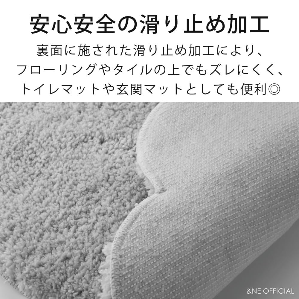 &NE Cloud Microfiber Bath Mat NHZ-119-WH, White, 60 x 43 cm, Made in Japan